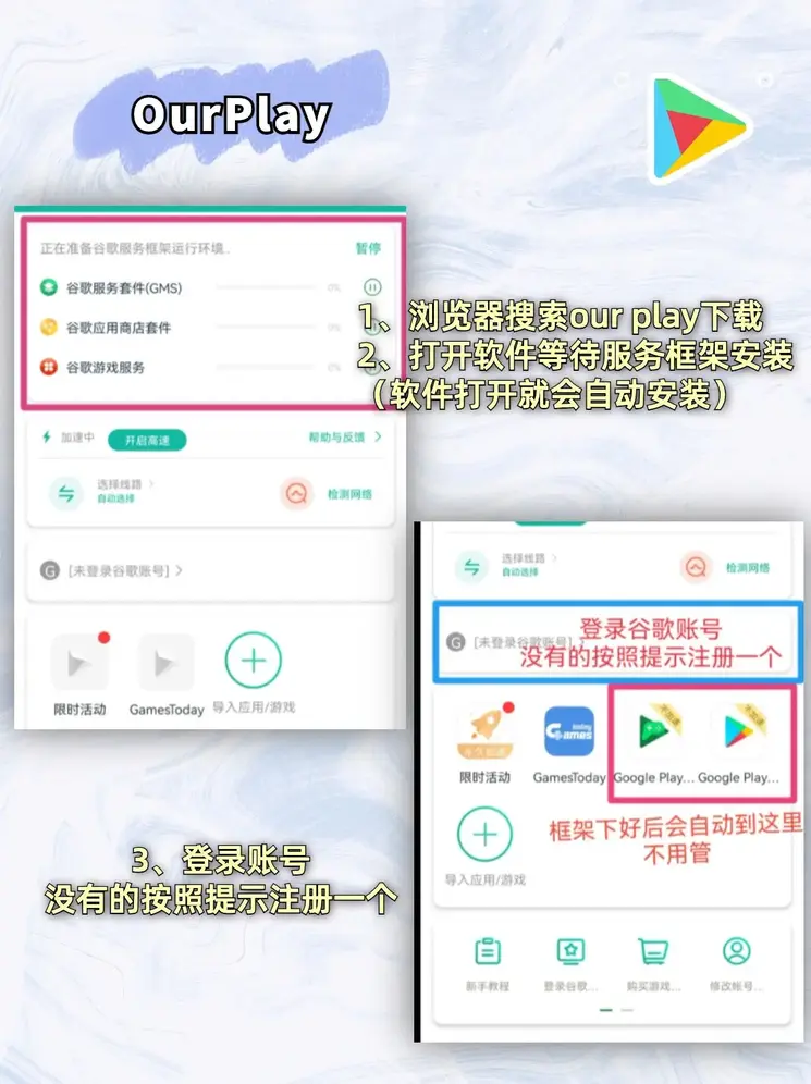 半岛手机版首页特别版截图1